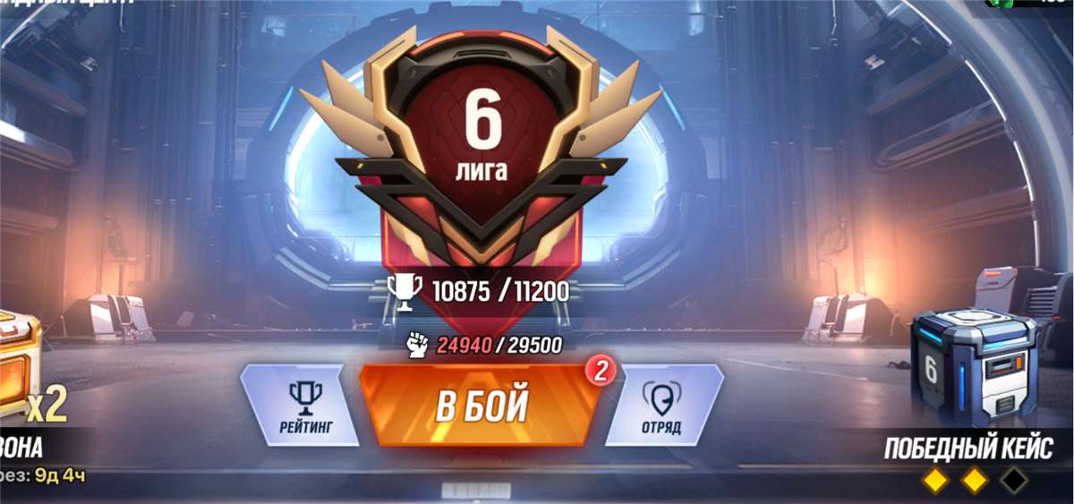 продажа аккаунта к игре LYSSA: Goddess of Rage